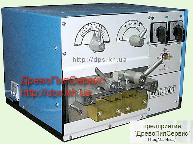 Сварочный аппарат АСП-1600 - Сварка ленточных пил